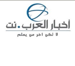 Akhbar Al Arab epaper