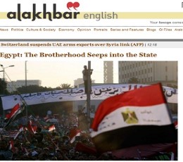 Al Akhbar English epaper