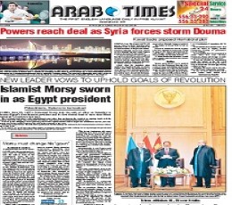Arab Times epaper