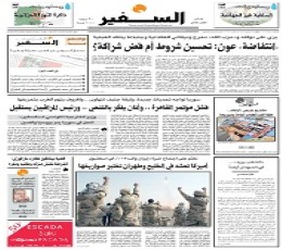 As-Safir Newspaper