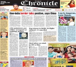 Central Chronicle Newspaper