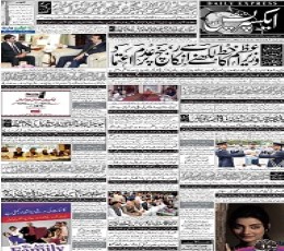 Daily Express Newspaper