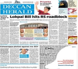 Deccan Herald Newspaper