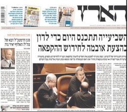 Haaretz epaper