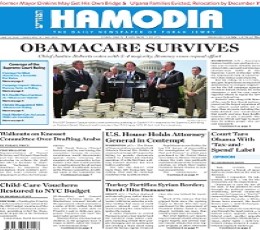 Hamodia Newspaper