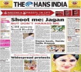 The Hans India Newspaper