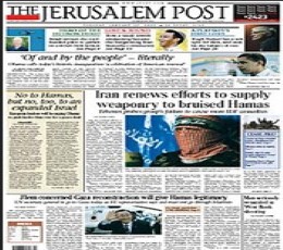 The Jerusalem Post Newspaper
