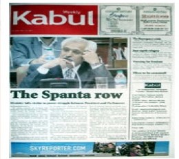 Kabul Weekly Newspaper