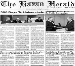 The Kazan Herald Newspaper