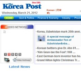 The Korea Post epaper