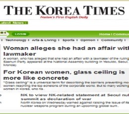 The Korea Times Newspaper