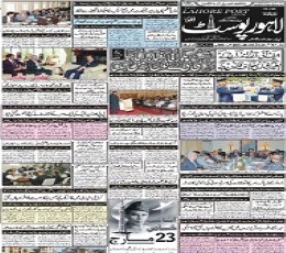 Lahore Post Newspaper
