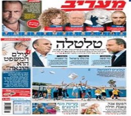Maariv Newspaper