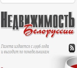 Nedvizhimost Belorussii Newspaper