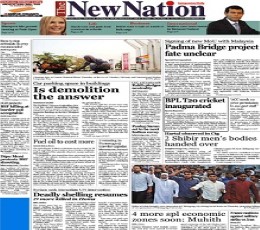 The New Nation Newspaper