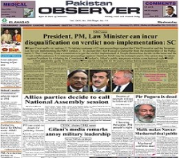 Pakistan Observer Newspaper