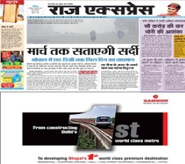 Raj Express Newspaper
