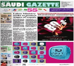 Saudi Gazette epaper