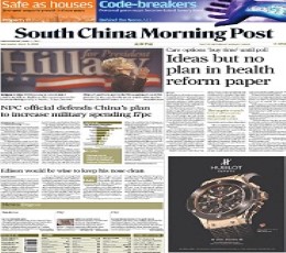 South China Morning Post Newspaper