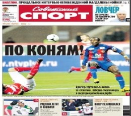 Sovetsky Sport Newspaper