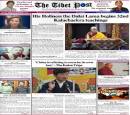 Tibet Post Newspaper