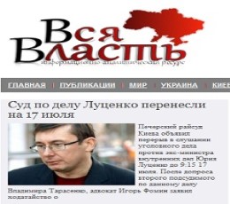 Vecherniye Vesti Newspaper