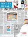 Deccan Herald epaper