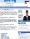 Maharashtra Times epaper
