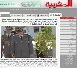 Al Ahdath Al Maghribia epaper