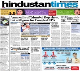 Hindustan Times Newspaper