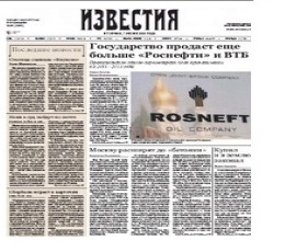 Izvestia Newspaper