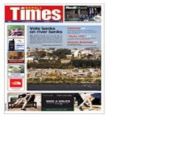 Nepali Times epaper