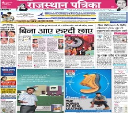 Rajasthan Patrika Newspaper