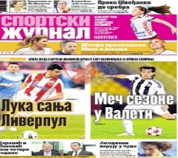 Sportski žurnal Newspaper