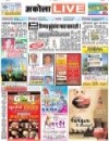 Daily Deshonnati epaper