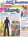 Namasthe Telangana epaper